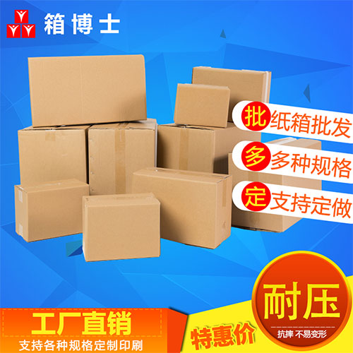 美卡紙箱與重型紙箱:推動綠色物流的環(huán)保力量