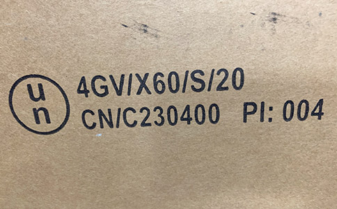 創(chuàng)新科技助力危險品紙箱環(huán)保回收