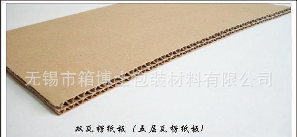 美卡紙板 美卡紙板
